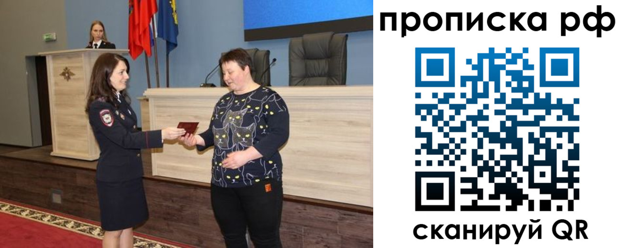временная регистрация в квартире в Нижнем Ломове