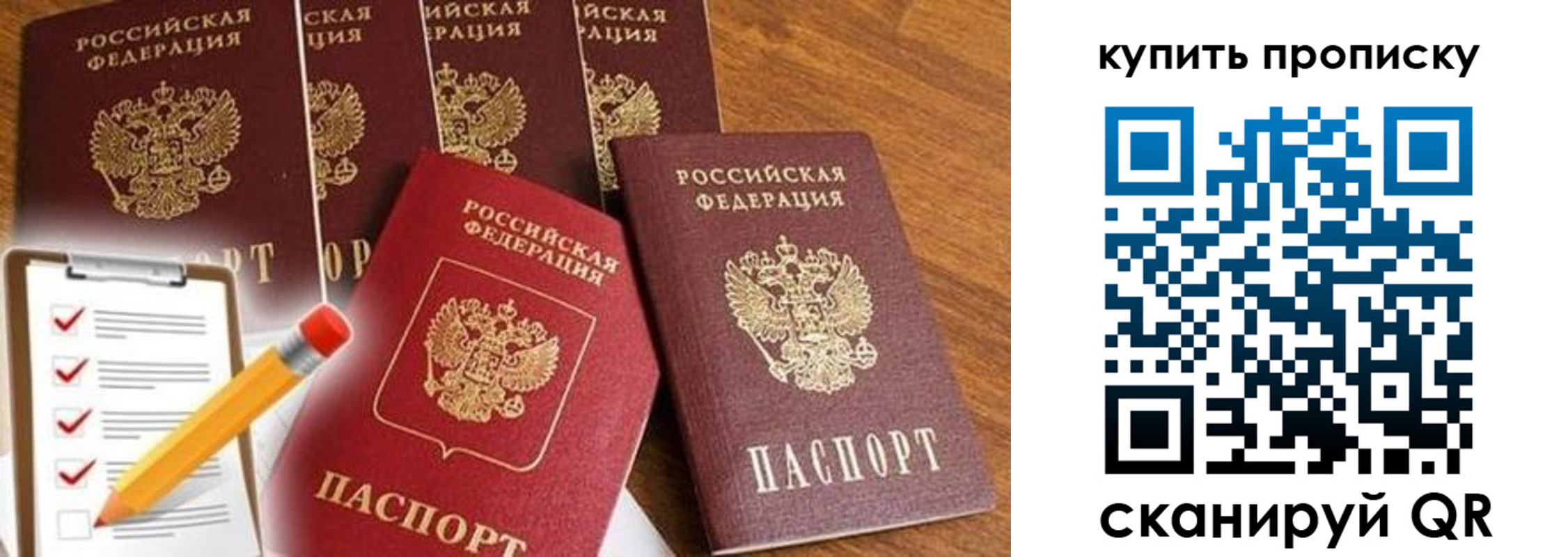 найти адрес прописки в Нижнем Ломове